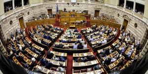 parlement-grec