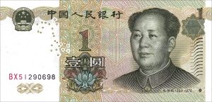 yuan