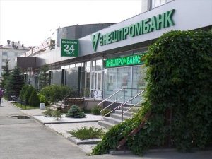 Vnechprombank